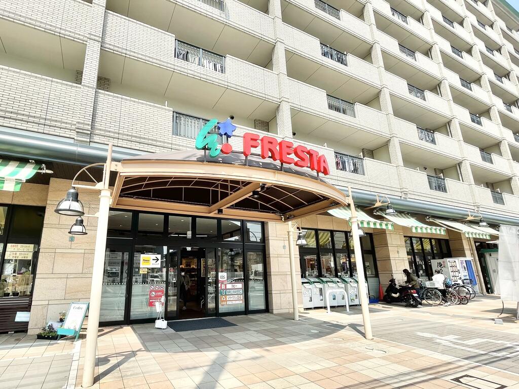 スーパー　フレスタ東原店（スーパー）まで800m