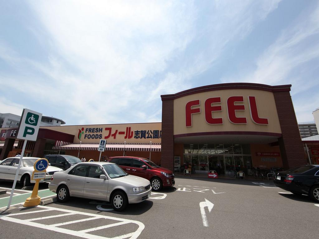 スーパー　フィール志賀公園店 (スーパー)（スーパー）まで376m