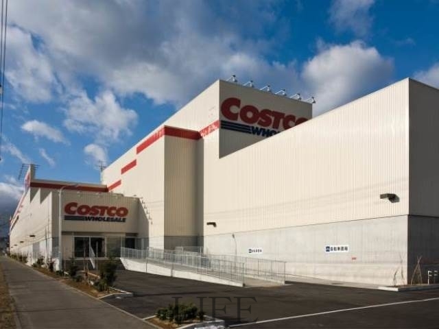 スーパー　COSTCO札幌（スーパー）まで450m