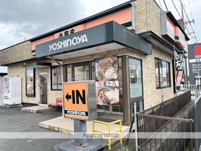 飲食店　吉野家（飲食店）まで997m