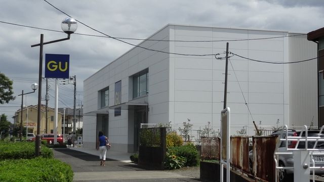 ショッピングセンター　ジーユー東久留米店（ショッピングセンター）まで1923m