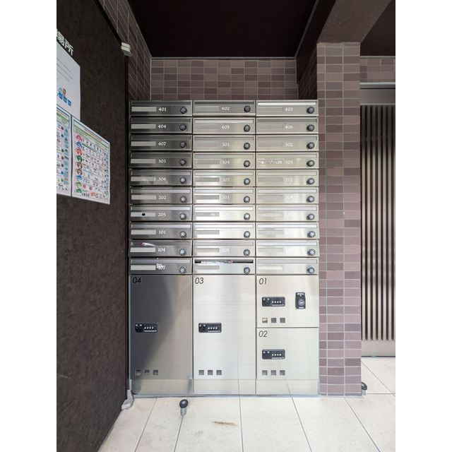 その他共有部分　メールBOX・宅配ボックス