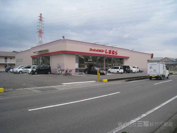 その他　ファッションセンターしまむら　別府店（その他）まで412m