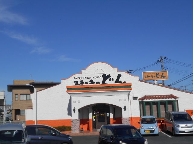 飲食店　ステーキのどん 三郷店（飲食店）まで553m