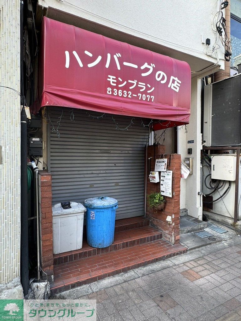 飲食店　モンブラン（飲食店）まで600m