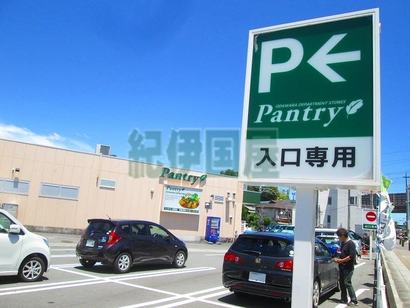 スーパー　小田原百貨店板橋店（スーパー）まで653m