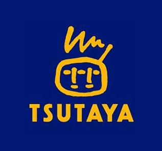 ショッピングセンター　TSUTAYA 甲南通り店（ショッピングセンター）まで523m