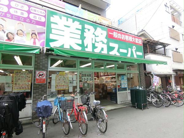 スーパー　業務スーパー十三店（スーパー）まで485m