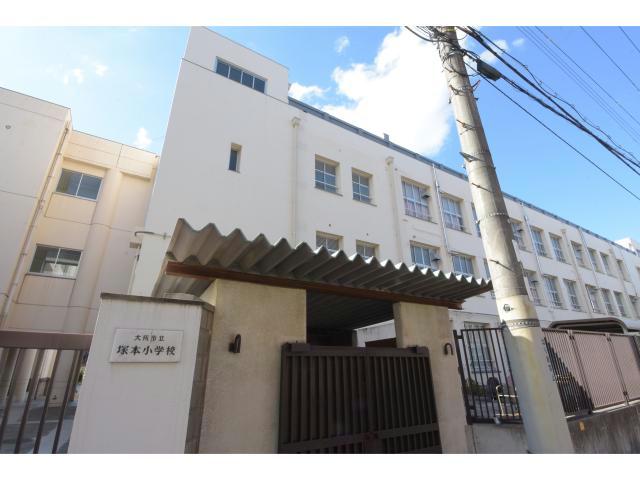 小学校　大阪市立塚本小学校（小学校）まで954m