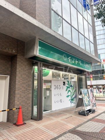飲食店　ココス 横浜阪東橋店（飲食店）まで941m