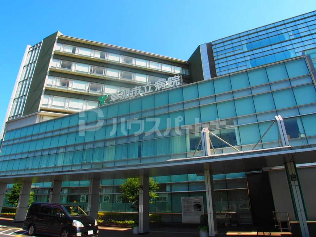 病院　草加市立病院（病院）まで1270m