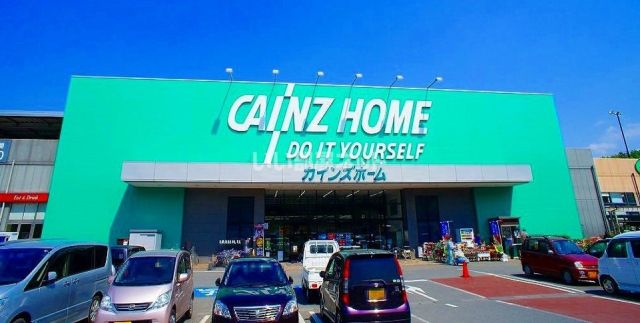 ホームセンター　カインズホーム嵐山（ホームセンター）まで1405m