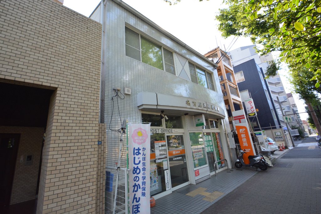 その他　名古屋洲原郵便局（その他）まで379m