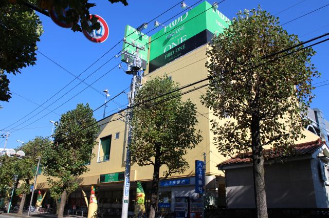 スーパー　Ｆｏｏｄ　Ｏｎｅ（スーパー）まで790m