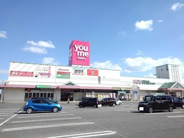 その他　ゆめタウン長府店（その他）まで2500m