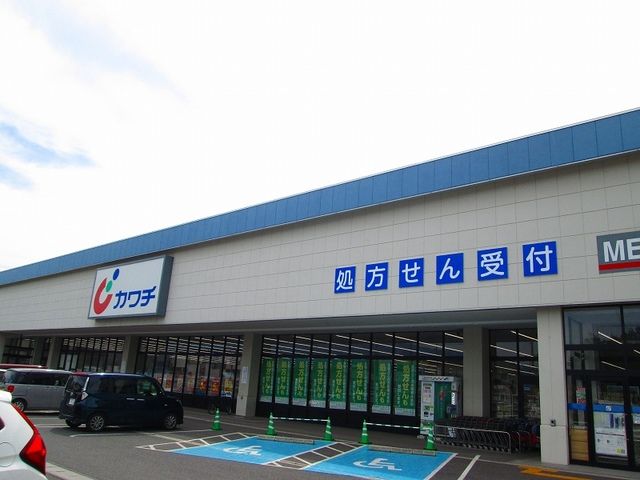 ドラックストア　カワチ薬品米沢駅前店（ドラッグストア）まで1110m