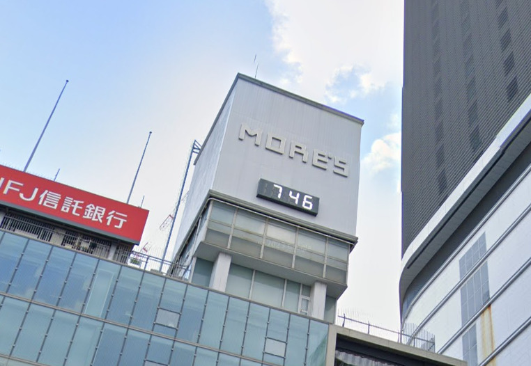 ショッピングセンター　モアーズ（ショッピングセンター）まで528m