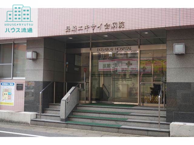 病院　社団法人日本海員掖済会長崎病院（病院）まで206m