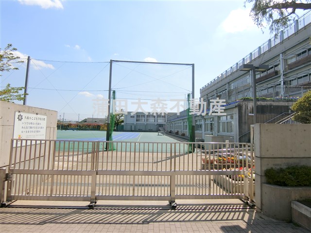 小学校　久原小学校（小学校）まで551m
