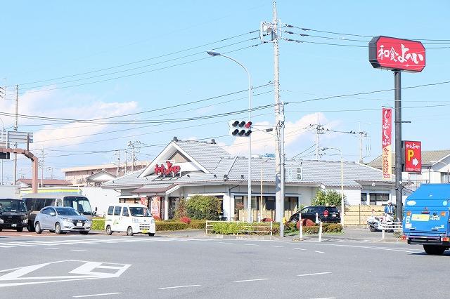 飲食店　和食よへい 昭島店（飲食店）まで176m