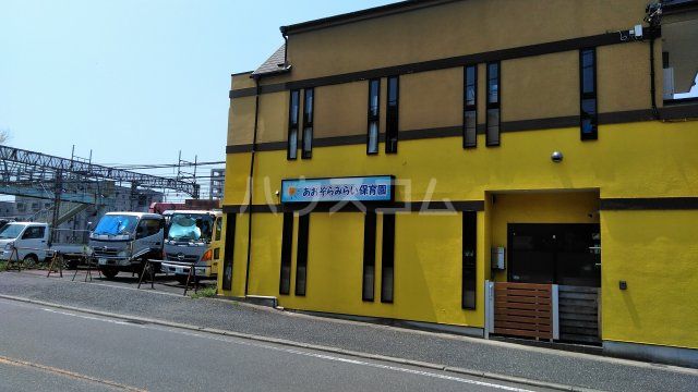 幼稚園・保育園　あおぞら みらい保育園（幼稚園・保育園）まで1074m