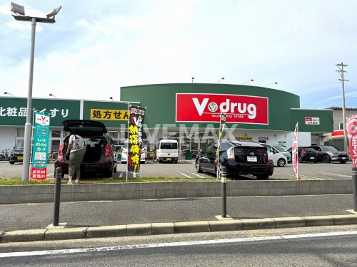ドラックストア　Ｖ・drug 辻本通店（ドラッグストア）まで714m