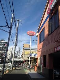 飲食店　ジョナサン堀切店（飲食店）まで367m