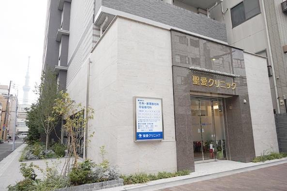 病院　聖愛クリニック（病院）まで173m
