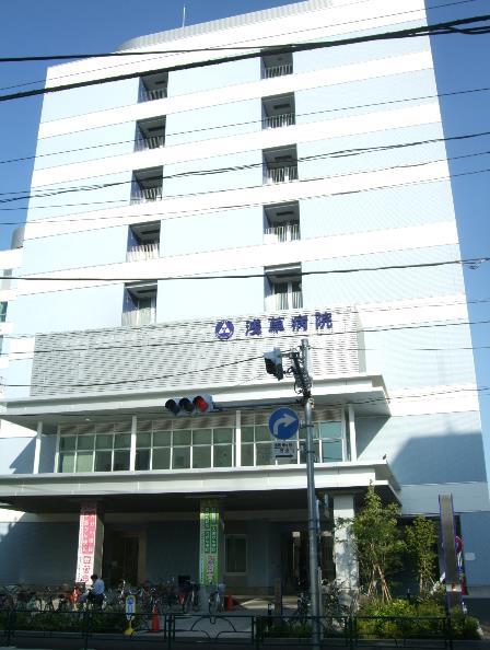 病院　浅草病院（病院）まで184m