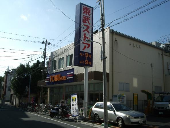 スーパー　東武ストア 東浅草一丁目店（スーパー）まで198m