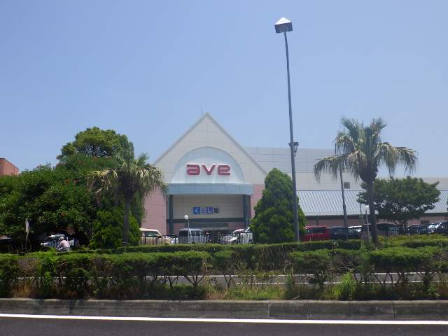 スーパー　エイビイ　平成町店（スーパー）まで760m