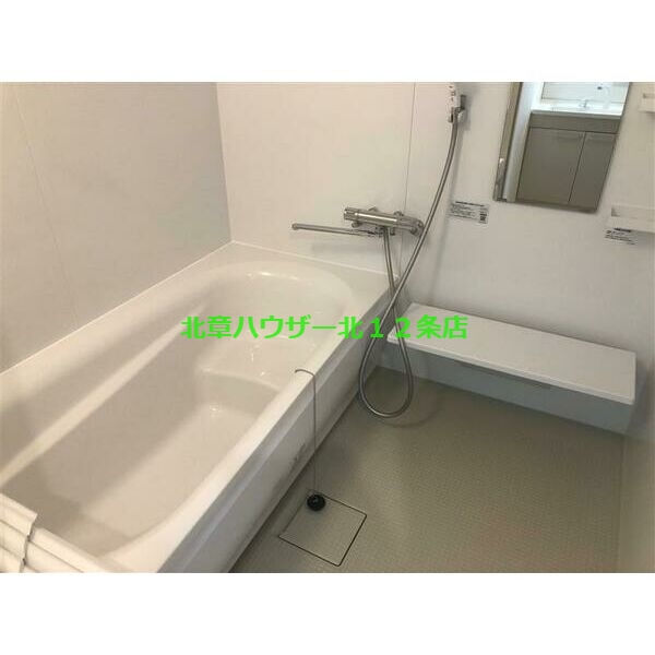 バス・シャワールーム　バス