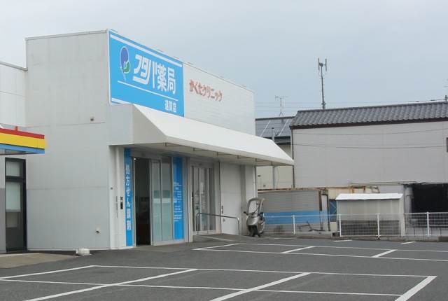 ドラックストア　フタバ薬局遠賀店（ドラッグストア）まで554m