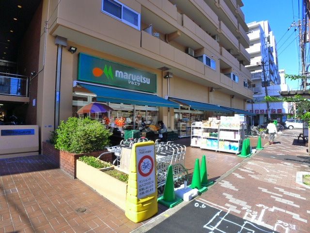 スーパー　マルエツ菊川店（スーパー）まで160m