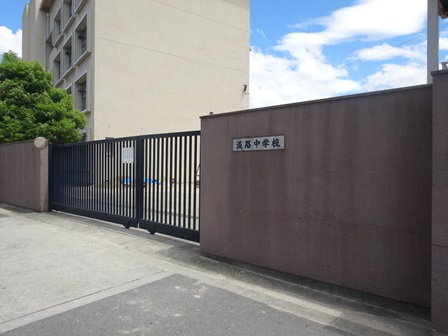 中学校　淡路中学校【西淡路4丁目】（中学校）まで2620m