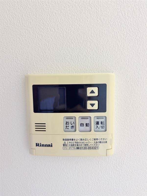 その他部屋・スペース　給湯器