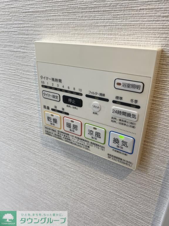 その他設備　設備