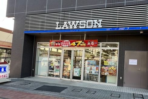 コンビニ　ローソン江東運転免許試験場前店（コンビニ）まで143m