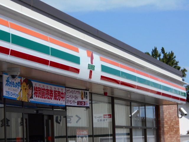 コンビニ　セブンイレブン高浜呉竹町店（コンビニ）まで279m