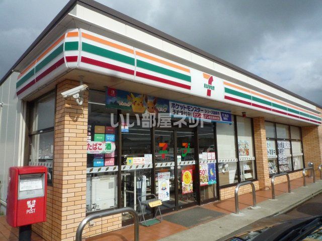コンビニ　セブンイレブン 上越川原町店（コンビニ）まで300m