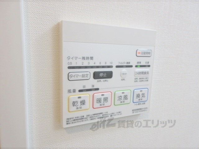 その他設備　浴室乾燥機