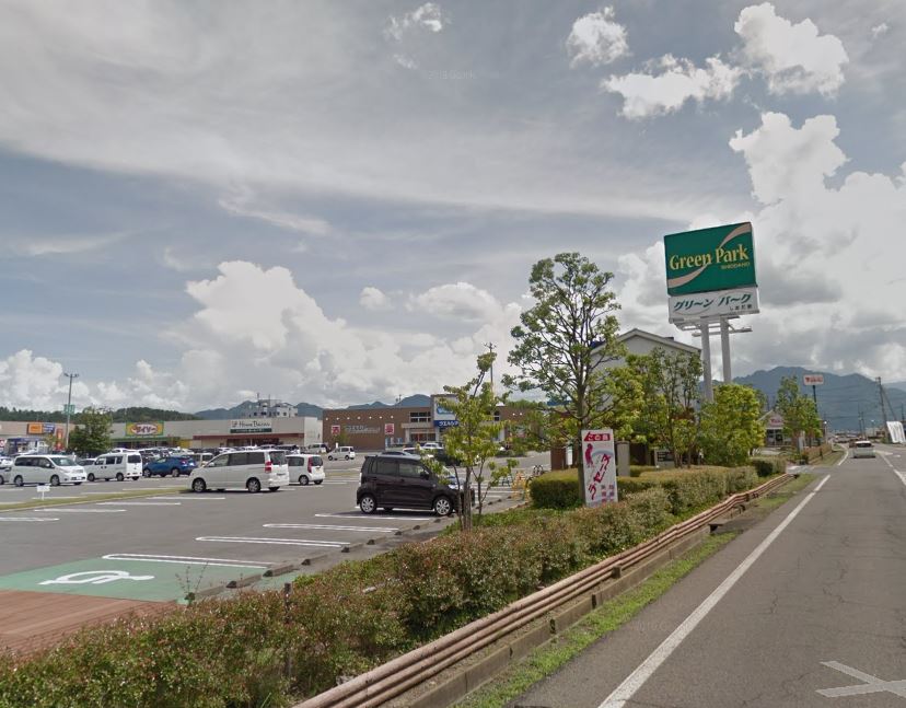 ショッピングセンター　グリーンパークしおだ野店（ショッピングセンター）まで1123m