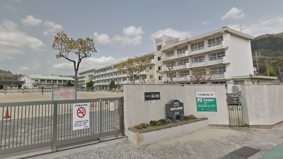 小学校　北九州市立沼小学校（小学校）まで849m