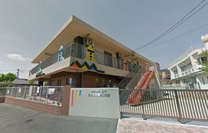 幼稚園・保育園　あけぼの愛育保育園（幼稚園・保育園）まで1083m