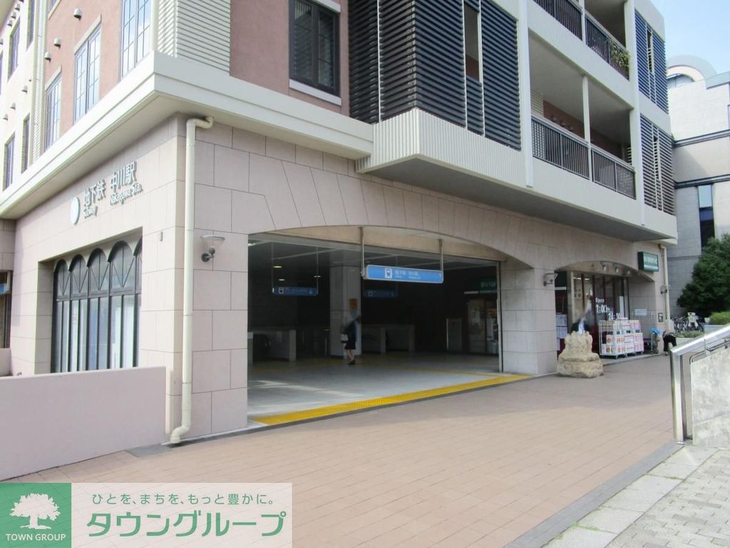 その他　中川駅(横浜市営地下鉄 ブルーライン)（その他）まで1140m