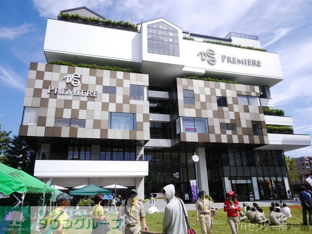 ショッピングセンター　センター北プレミア横浜（ショッピングセンター）まで1230m
