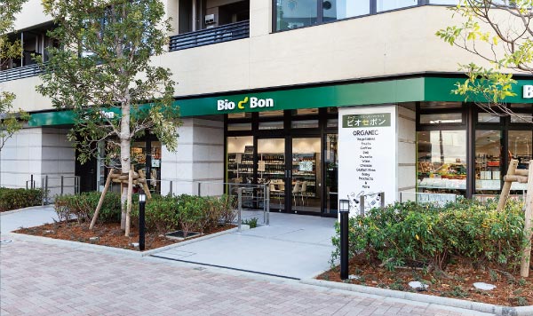 スーパー　ビオセボン 代々木上原店（スーパー）まで457m