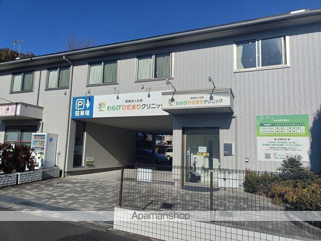 病院　わらびひだまりクリニック（病院）まで106m
