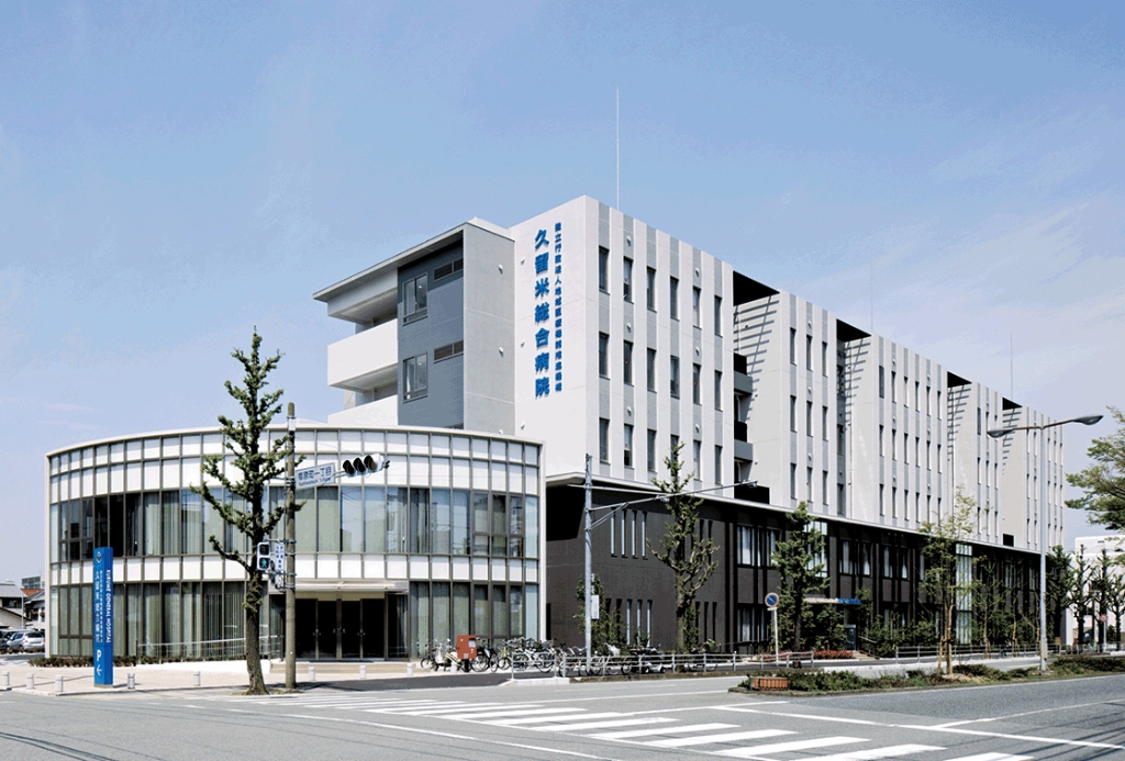 病院　久留米総合病院（病院）まで313m