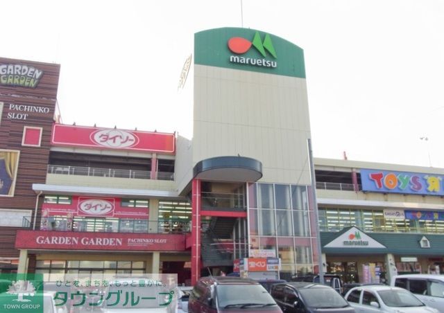 スーパー　マルエツ桶川店（スーパー）まで240m